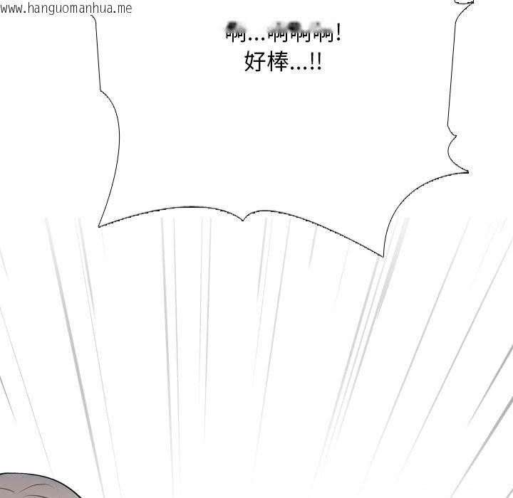 韩国漫画同事换换爱韩漫_同事换换爱-第223话在线免费阅读-韩国漫画-第81张图片