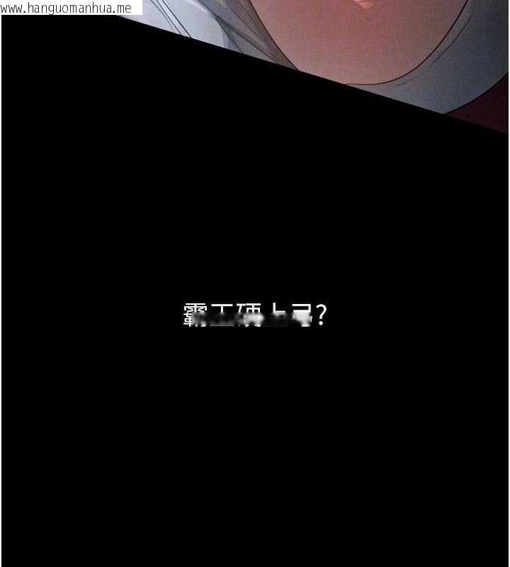 韩国漫画堕落物语2韩漫_堕落物语2-第16话-「懂玩」的男人在线免费阅读-韩国漫画-第61张图片