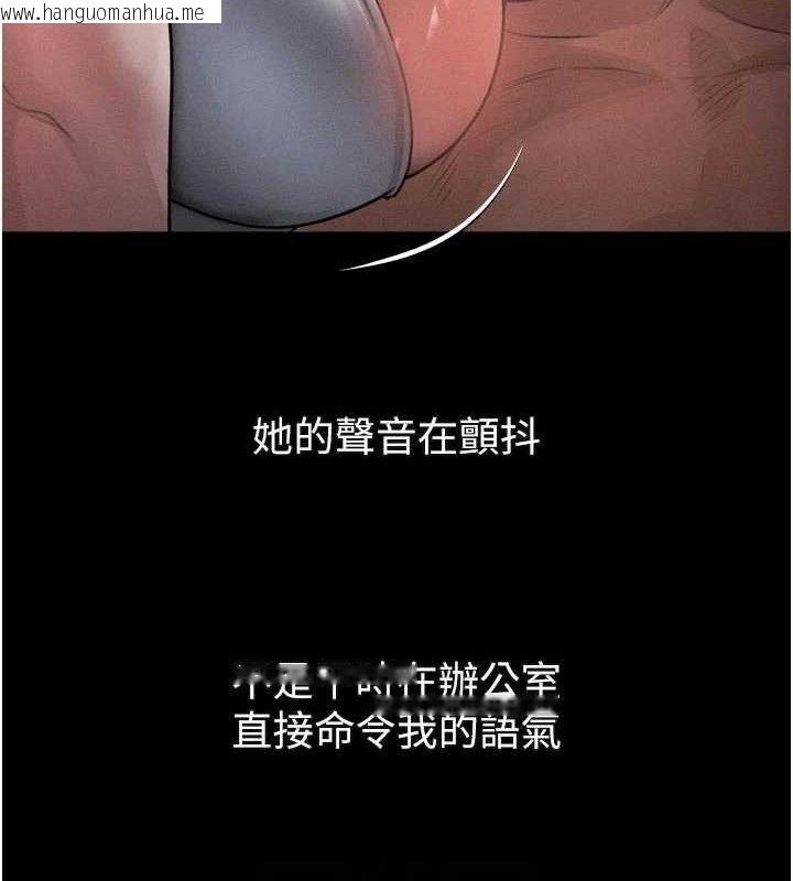 韩国漫画堕落物语2韩漫_堕落物语2-第16话-「懂玩」的男人在线免费阅读-韩国漫画-第93张图片