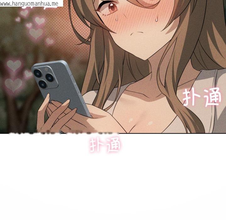 韩国漫画我靠升级逆袭成为大师韩漫_我靠升级逆袭成为大师-第52话在线免费阅读-韩国漫画-第163张图片