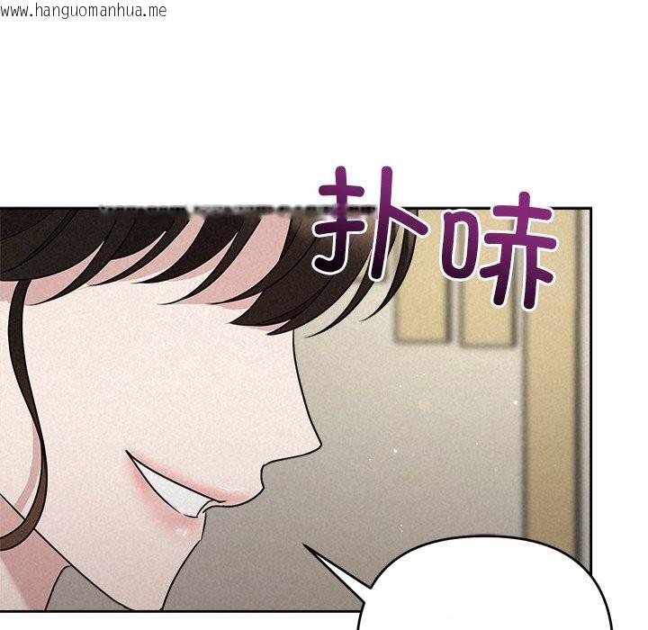 韩国漫画被吞噬的夜韩漫_被吞噬的夜-第43话在线免费阅读-韩国漫画-第52张图片