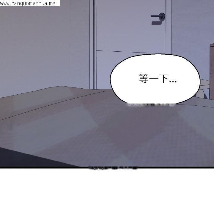 韩国漫画我的拉拉队宝贝韩漫_我的拉拉队宝贝-第47话在线免费阅读-韩国漫画-第40张图片