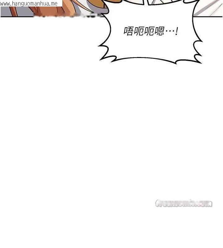 韩国漫画熟女交换计划韩漫_熟女交换计划-第27话-汪汪!爱液自动吸收器在线免费阅读-韩国漫画-第140张图片