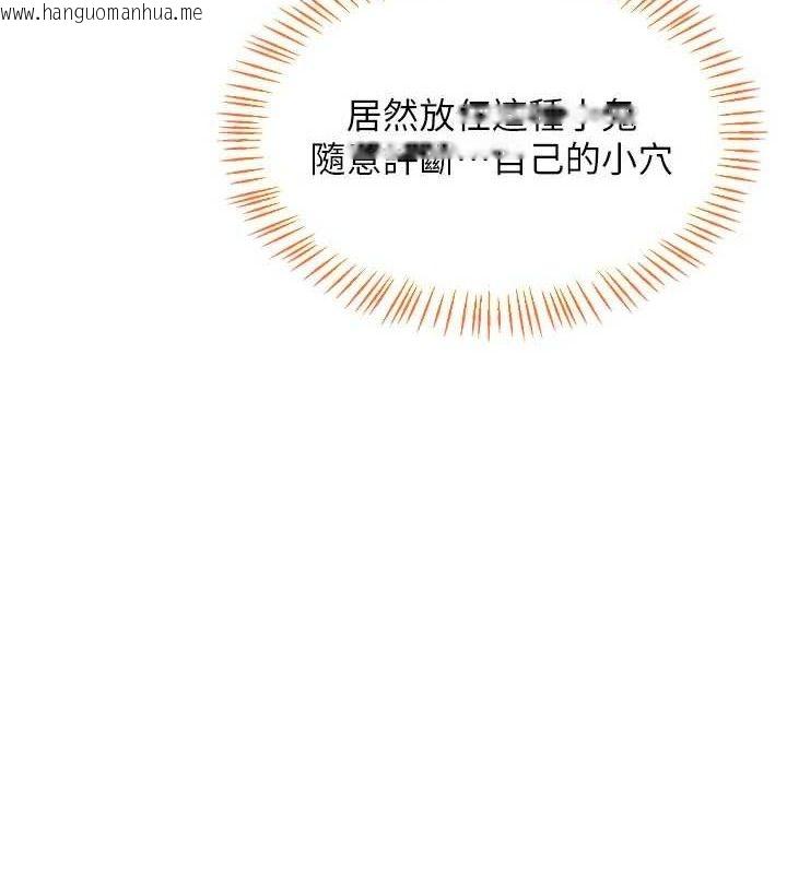 韩国漫画熟女交换计划韩漫_熟女交换计划-第27话-汪汪!爱液自动吸收器在线免费阅读-韩国漫画-第41张图片