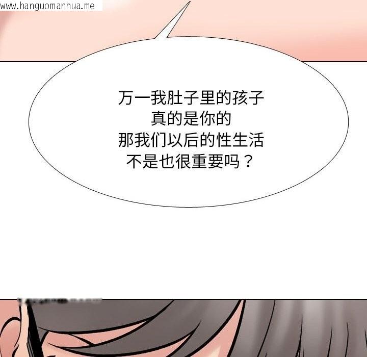 韩国漫画同事换换爱韩漫_同事换换爱-第223话在线免费阅读-韩国漫画-第146张图片