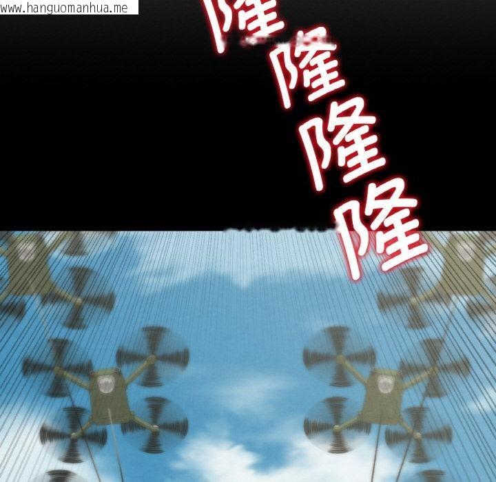 韩国漫画危险同学会韩漫_危险同学会-第74话在线免费阅读-韩国漫画-第206张图片