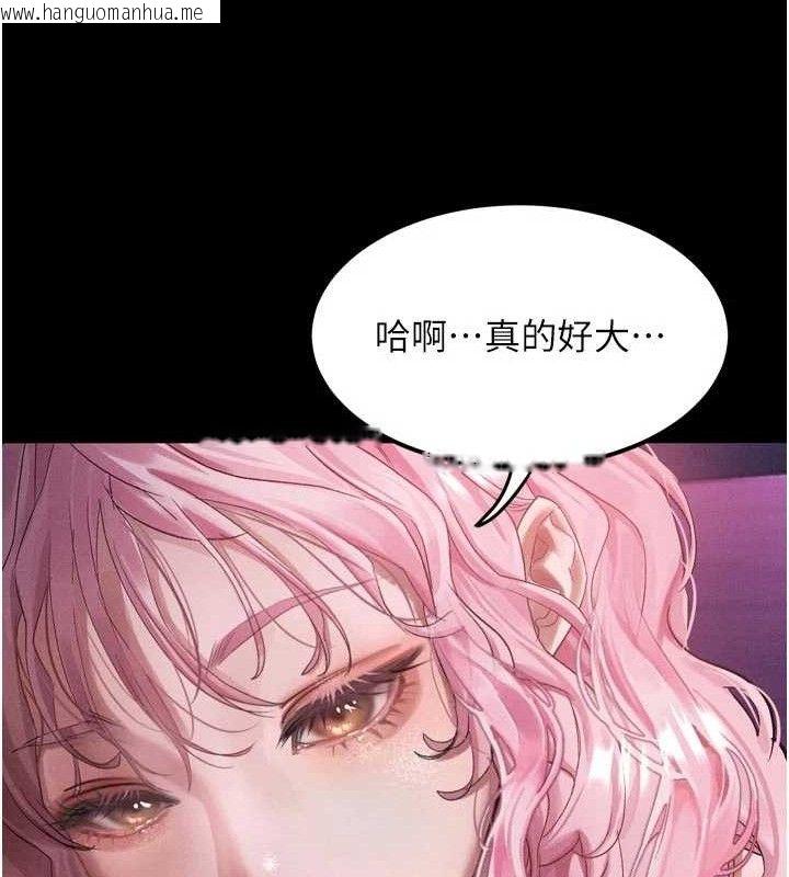 韩国漫画堕落物语2韩漫_堕落物语2-第16话-「懂玩」的男人在线免费阅读-韩国漫画-第21张图片