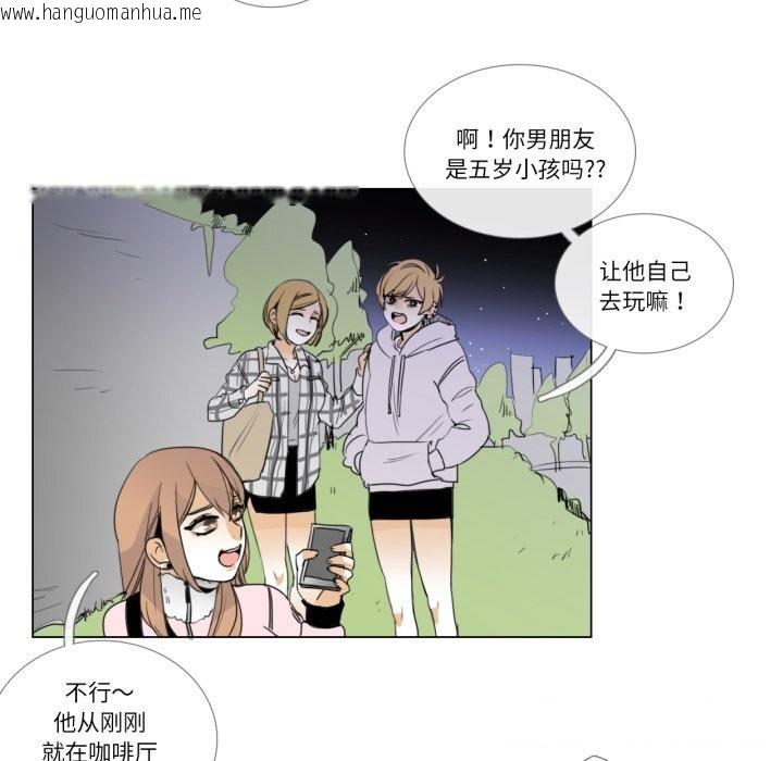 韩国漫画请与我私语韩漫_请与我私语-第7话在线免费阅读-韩国漫画-第62张图片