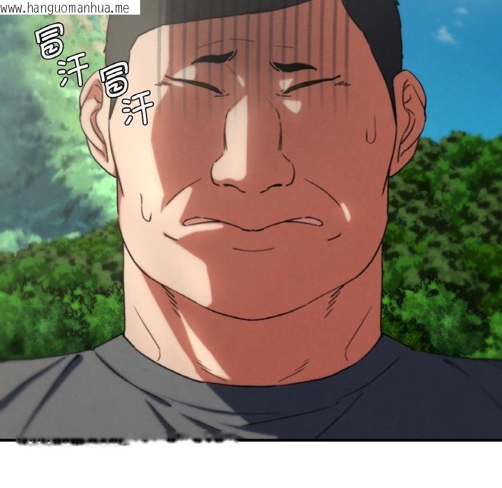 韩国漫画危险同学会韩漫_危险同学会-第74话在线免费阅读-韩国漫画-第40张图片