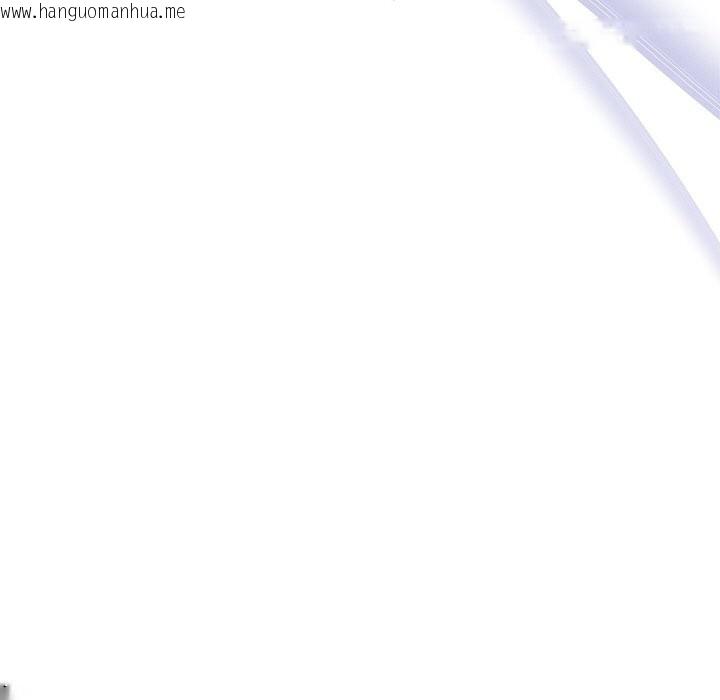 韩国漫画被吞噬的夜韩漫_被吞噬的夜-第43话在线免费阅读-韩国漫画-第133张图片
