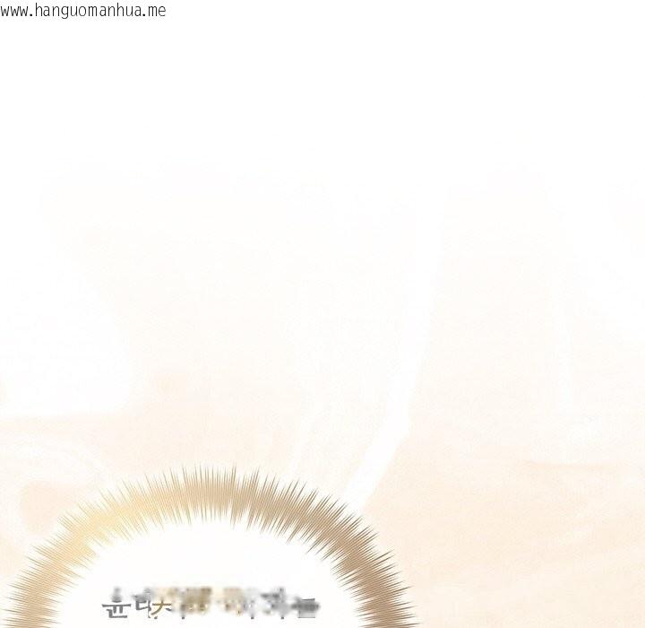 韩国漫画被吞噬的夜韩漫_被吞噬的夜-第43话在线免费阅读-韩国漫画-第38张图片