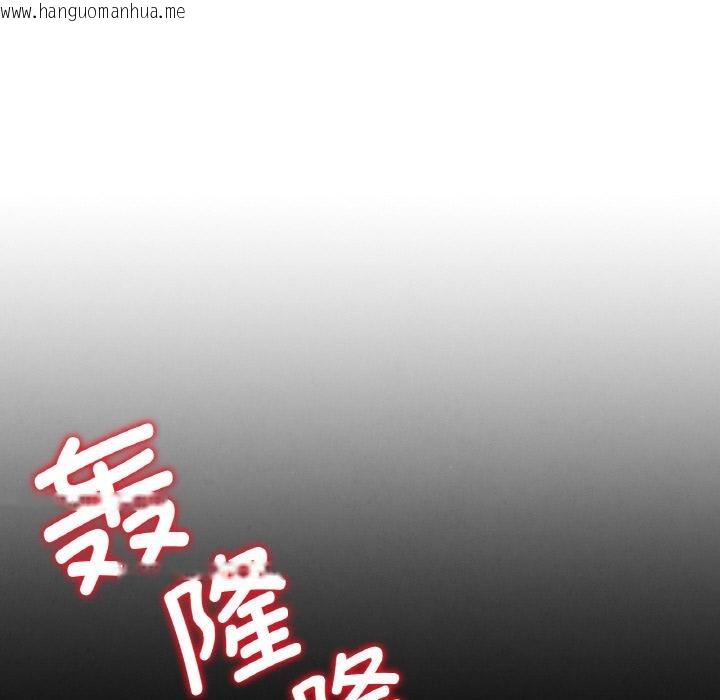 韩国漫画危险同学会韩漫_危险同学会-第74话在线免费阅读-韩国漫画-第205张图片