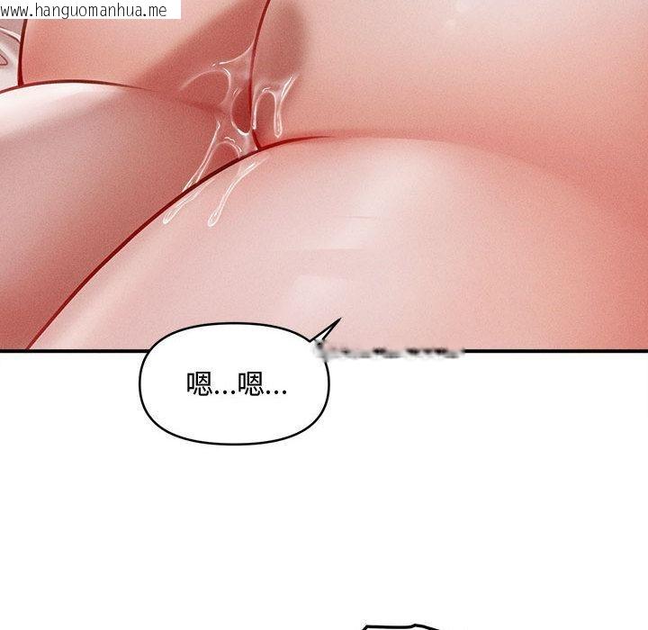 韩国漫画会长家的小儿子韩漫_会长家的小儿子-第22话在线免费阅读-韩国漫画-第72张图片