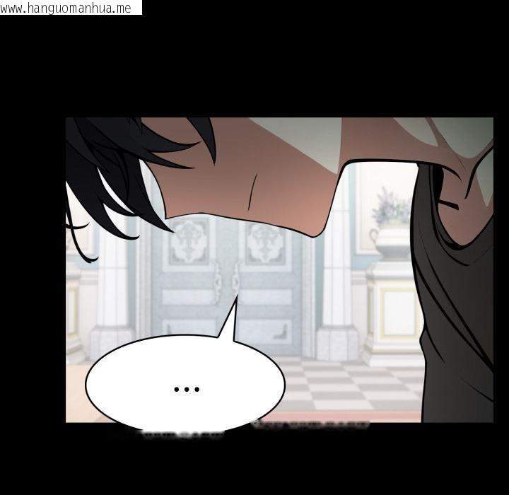 韩国漫画异世界骑士团长韩漫_异世界骑士团长-第25话在线免费阅读-韩国漫画-第40张图片