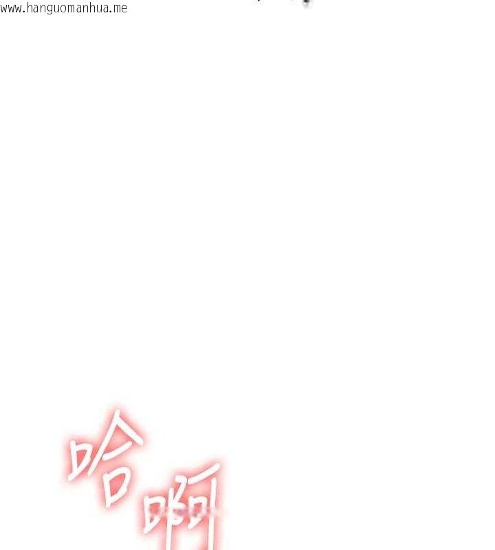韩国漫画玩转学姐韩漫_玩转学姐-第69话-两颗鲜鲍轮流啖在线免费阅读-韩国漫画-第16张图片