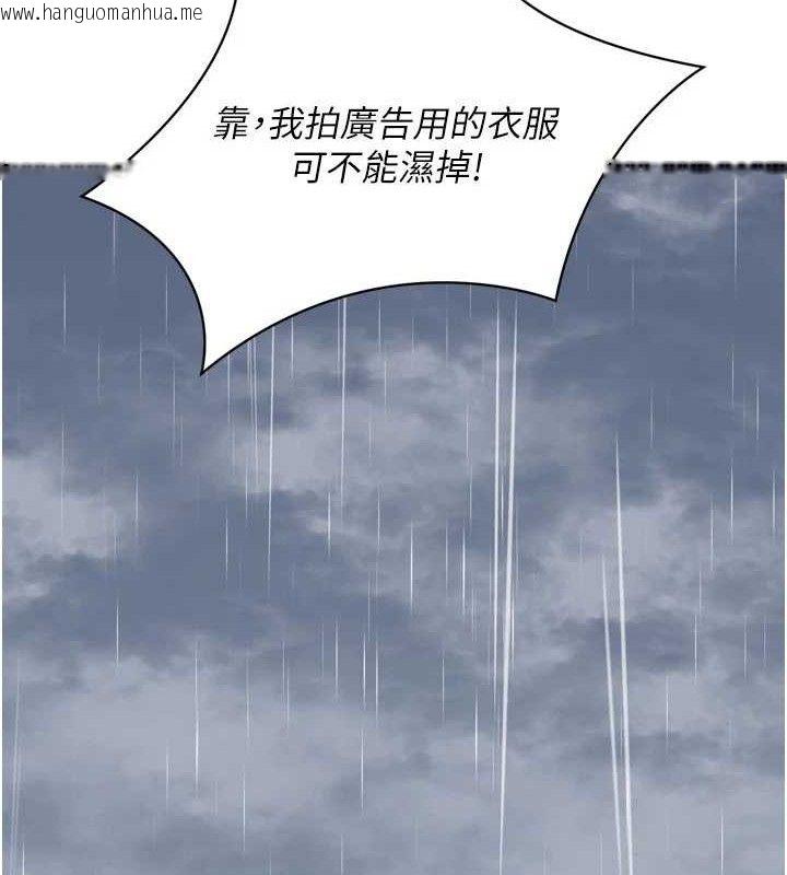韩国漫画Set-up!排球少女韩漫_Set-up!排球少女-第54话-乖宝宝的「特别奖励」在线免费阅读-韩国漫画-第75张图片