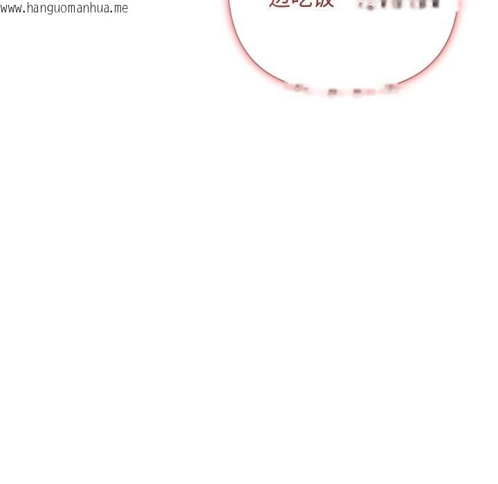 韩国漫画被吞噬的夜韩漫_被吞噬的夜-第43话在线免费阅读-韩国漫画-第119张图片