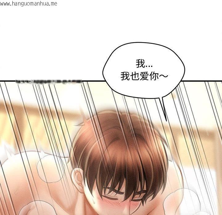 韩国漫画会长家的小儿子韩漫_会长家的小儿子-第22话在线免费阅读-韩国漫画-第108张图片