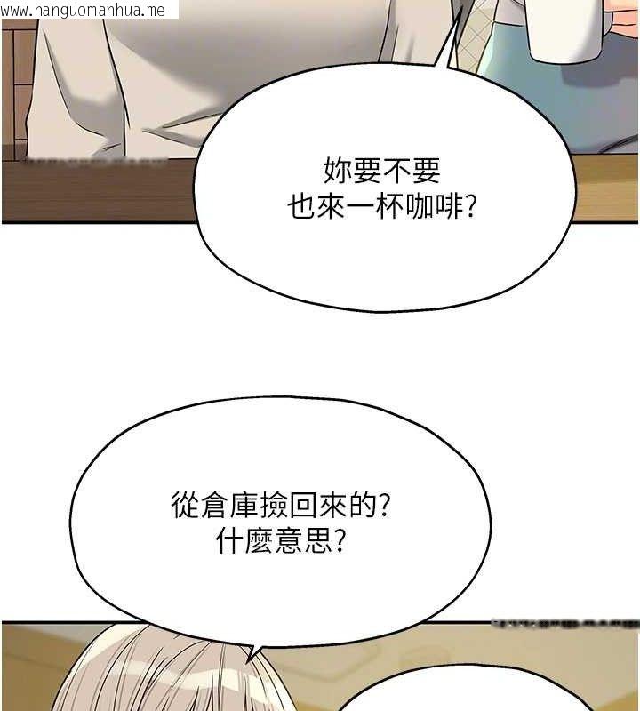 韩国漫画洞洞杂货店韩漫_洞洞杂货店-第135话-我要对妳们所有人负责!在线免费阅读-韩国漫画-第107张图片