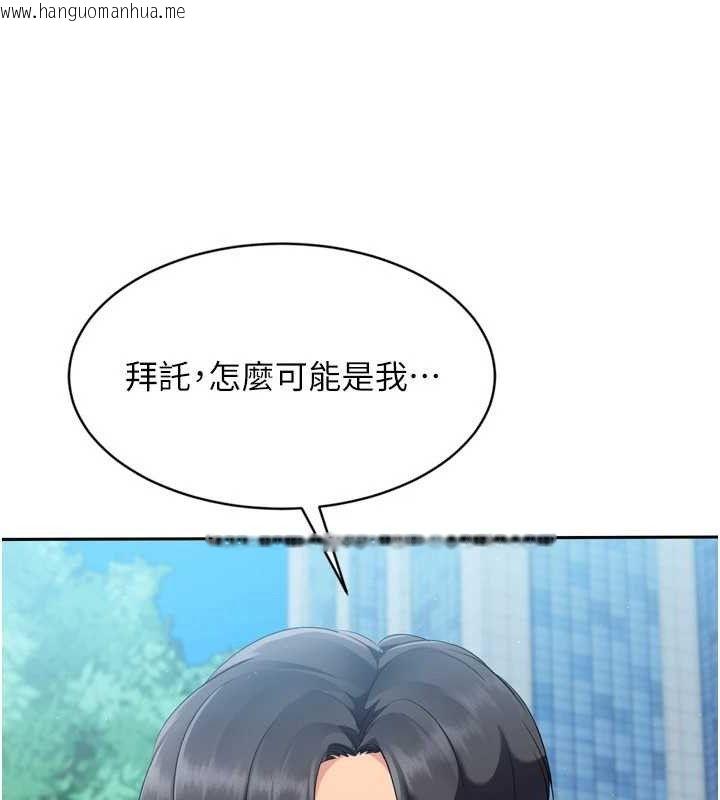 韩国漫画Set-up!排球少女韩漫_Set-up!排球少女-第54话-乖宝宝的「特别奖励」在线免费阅读-韩国漫画-第52张图片