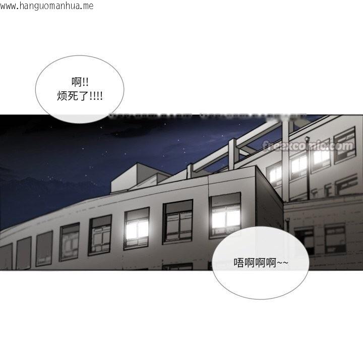 韩国漫画请与我私语韩漫_请与我私语-第7话在线免费阅读-韩国漫画-第45张图片