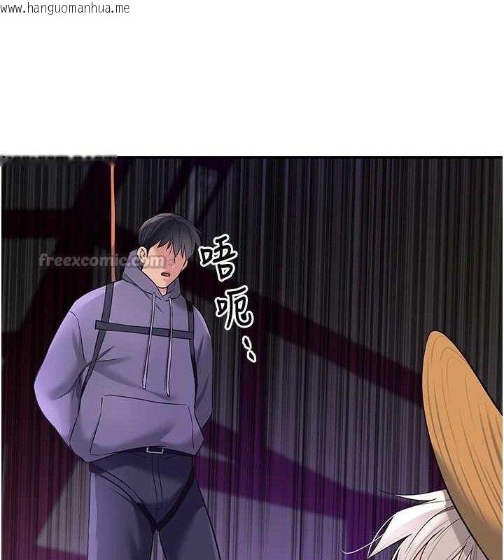 韩国漫画洞洞杂货店韩漫_洞洞杂货店-第135话-我要对妳们所有人负责!在线免费阅读-韩国漫画-第60张图片
