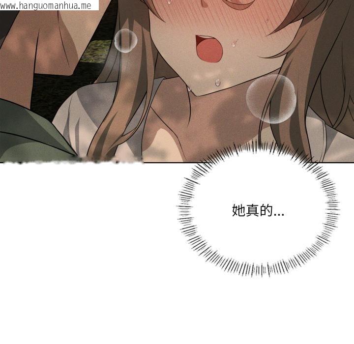 韩国漫画我靠升级逆袭成为大师韩漫_我靠升级逆袭成为大师-第52话在线免费阅读-韩国漫画-第92张图片