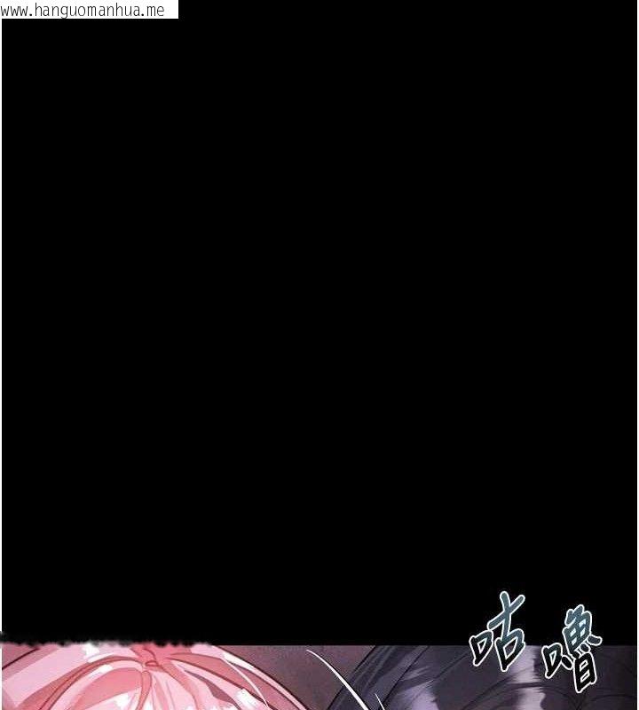 韩国漫画堕落物语2韩漫_堕落物语2-第16话-「懂玩」的男人在线免费阅读-韩国漫画-第143张图片