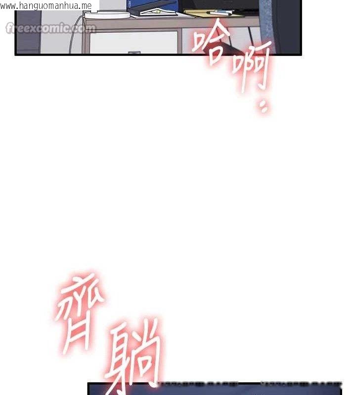 韩国漫画玩转学姐韩漫_玩转学姐-第69话-两颗鲜鲍轮流啖在线免费阅读-韩国漫画-第14张图片