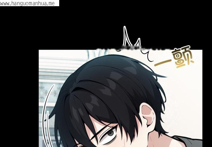 韩国漫画异世界骑士团长韩漫_异世界骑士团长-第25话在线免费阅读-韩国漫画-第4张图片