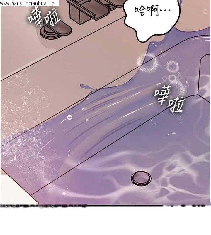 韩国漫画岳母为何那样韩漫_岳母为何那样-第60话-在浴缸上演喷泉秀在线免费阅读-韩国漫画-第62张图片