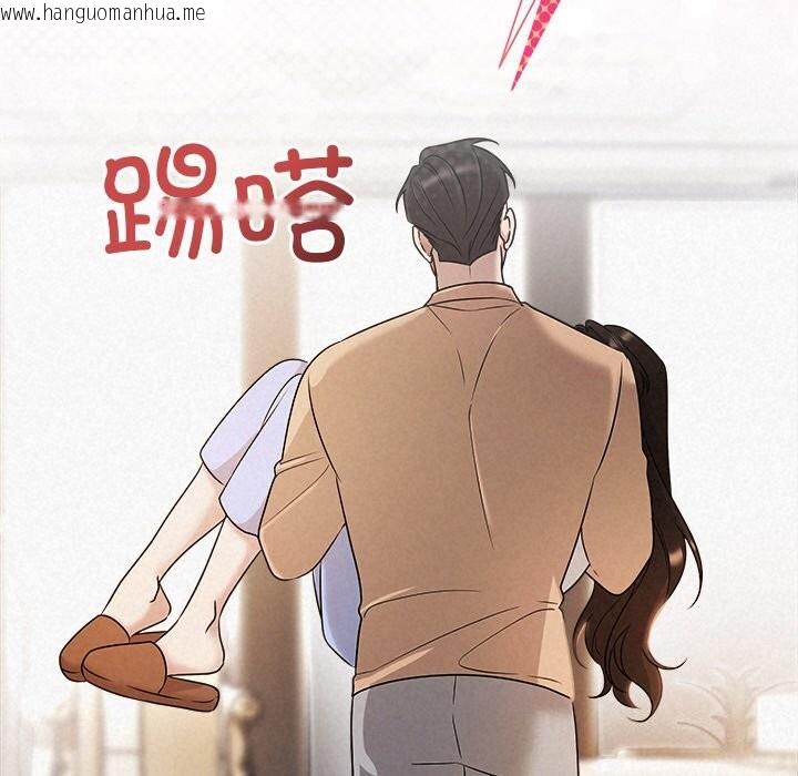 韩国漫画被吞噬的夜韩漫_被吞噬的夜-第43话在线免费阅读-韩国漫画-第125张图片