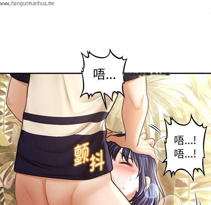 韩国漫画会长家的小儿子韩漫_会长家的小儿子-第22话在线免费阅读-韩国漫画-第5张图片