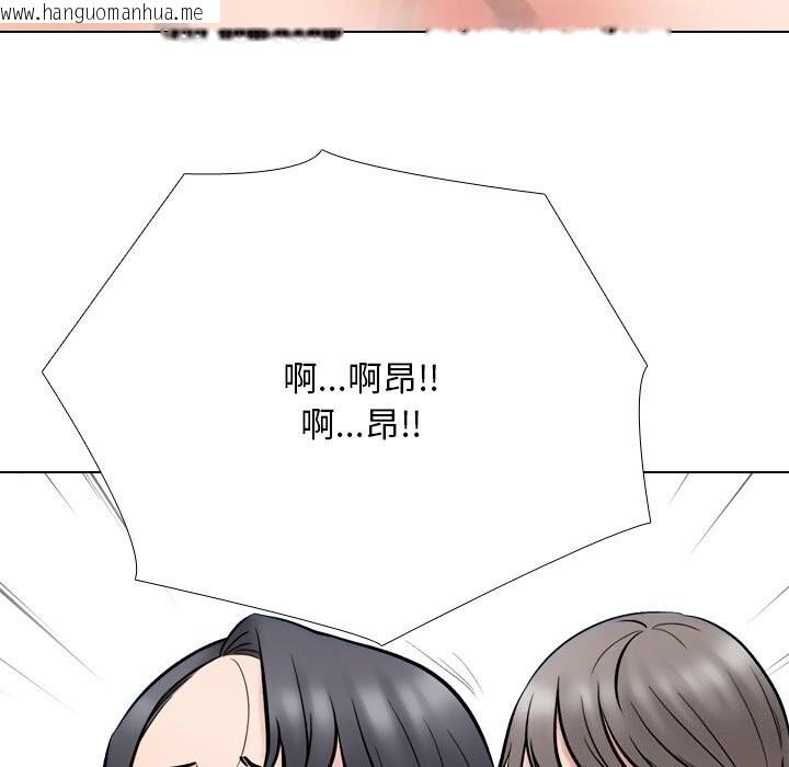 韩国漫画同事换换爱韩漫_同事换换爱-第223话在线免费阅读-韩国漫画-第85张图片