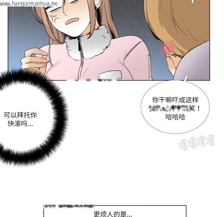 韩国漫画请与我私语韩漫_请与我私语-第7话在线免费阅读-韩国漫画-第42张图片