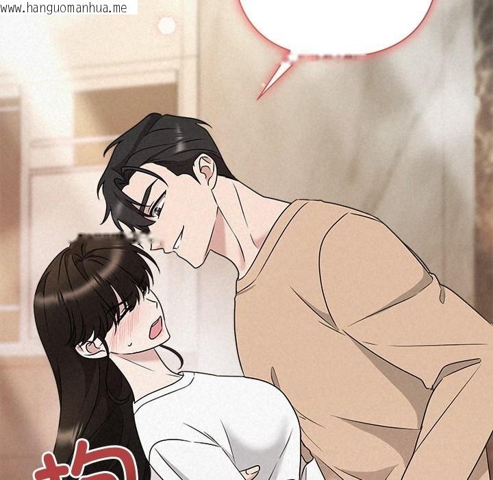 韩国漫画被吞噬的夜韩漫_被吞噬的夜-第43话在线免费阅读-韩国漫画-第108张图片