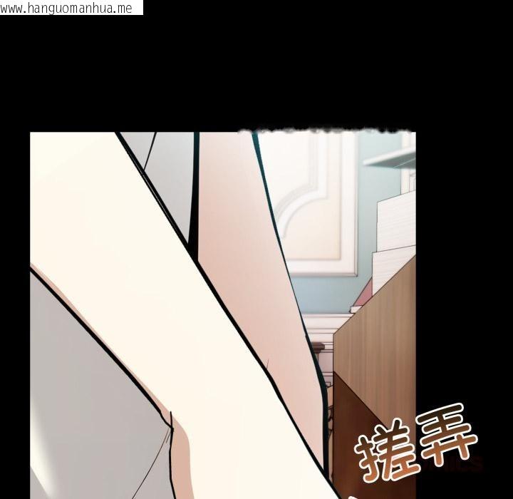 韩国漫画异世界骑士团长韩漫_异世界骑士团长-第25话在线免费阅读-韩国漫画-第21张图片