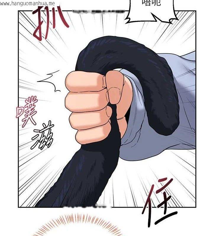 韩国漫画熟女交换计划韩漫_熟女交换计划-第27话-汪汪!爱液自动吸收器在线免费阅读-韩国漫画-第5张图片