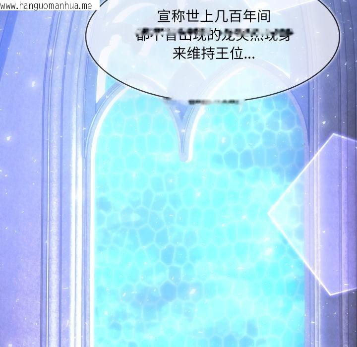 韩国漫画异世界骑士团长韩漫_异世界骑士团长-第25话在线免费阅读-韩国漫画-第77张图片