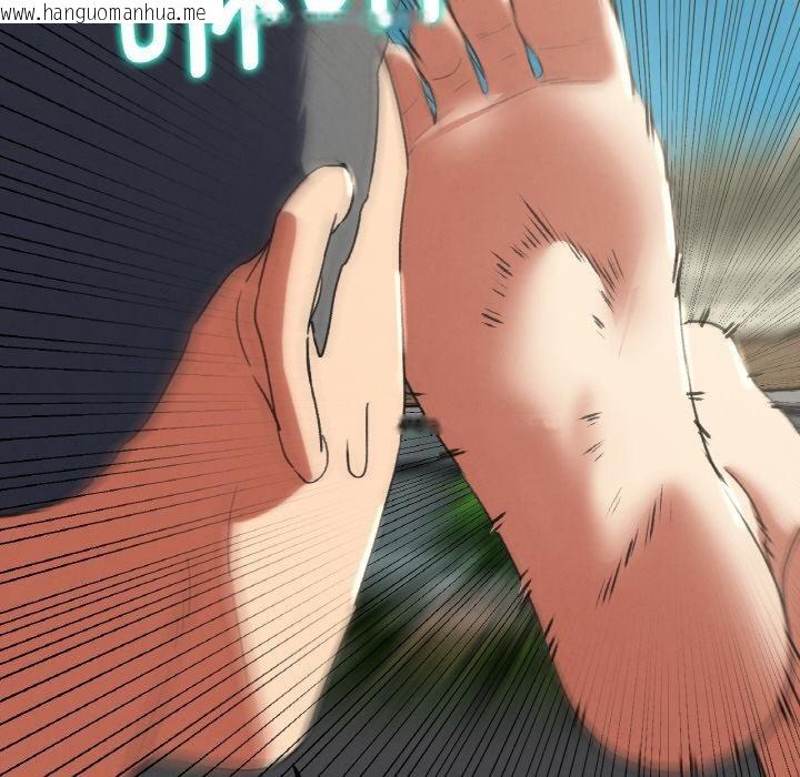 韩国漫画危险同学会韩漫_危险同学会-第74话在线免费阅读-韩国漫画-第202张图片