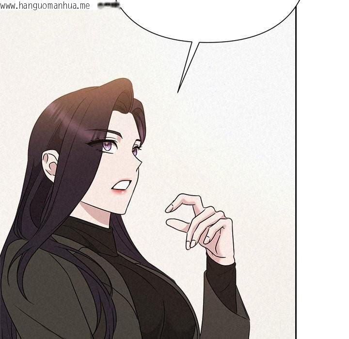 韩国漫画被吞噬的夜韩漫_被吞噬的夜-第43话在线免费阅读-韩国漫画-第141张图片