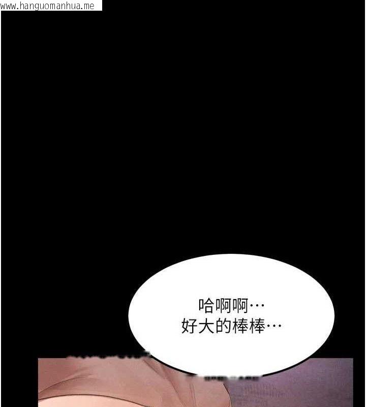 韩国漫画堕落物语2韩漫_堕落物语2-第16话-「懂玩」的男人在线免费阅读-韩国漫画-第120张图片