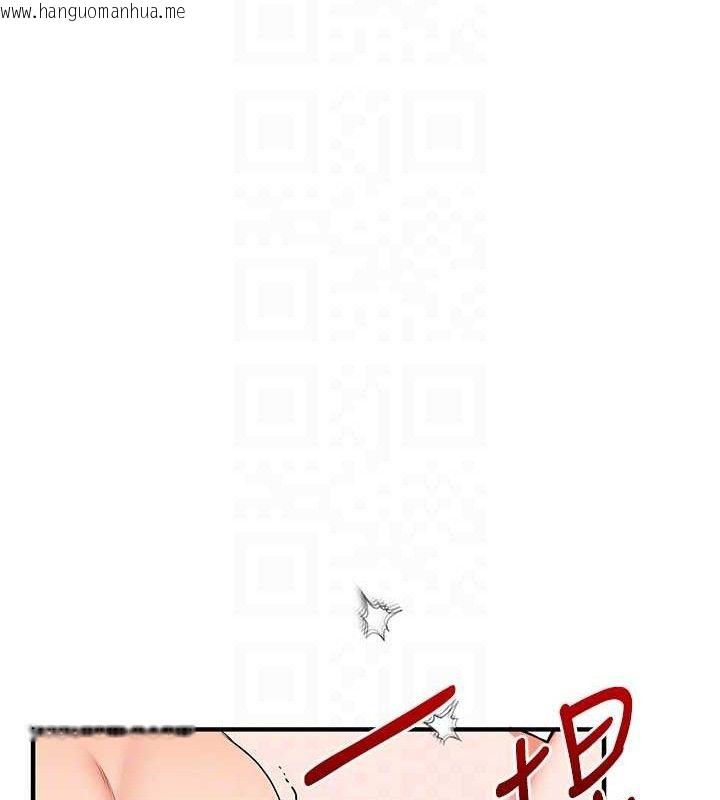 韩国漫画玩转学姐韩漫_玩转学姐-第69话-两颗鲜鲍轮流啖在线免费阅读-韩国漫画-第69张图片