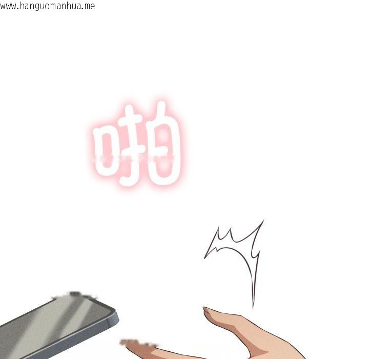 韩国漫画我靠升级逆袭成为大师韩漫_我靠升级逆袭成为大师-第52话在线免费阅读-韩国漫画-第145张图片