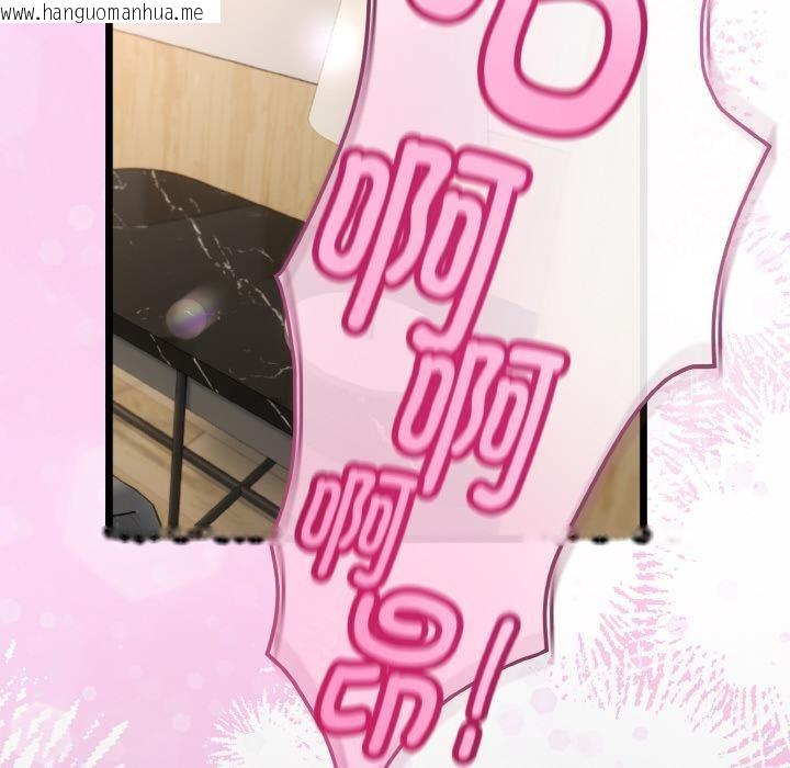 韩国漫画与初恋的意外同居韩漫_与初恋的意外同居-第23话在线免费阅读-韩国漫画-第8张图片