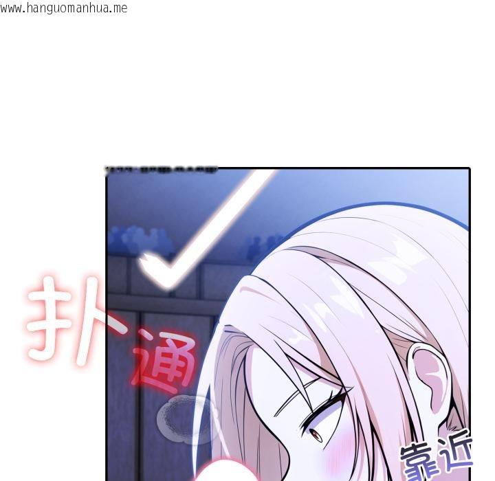 韩国漫画异世界骑士团长韩漫_异世界骑士团长-第25话在线免费阅读-韩国漫画-第127张图片