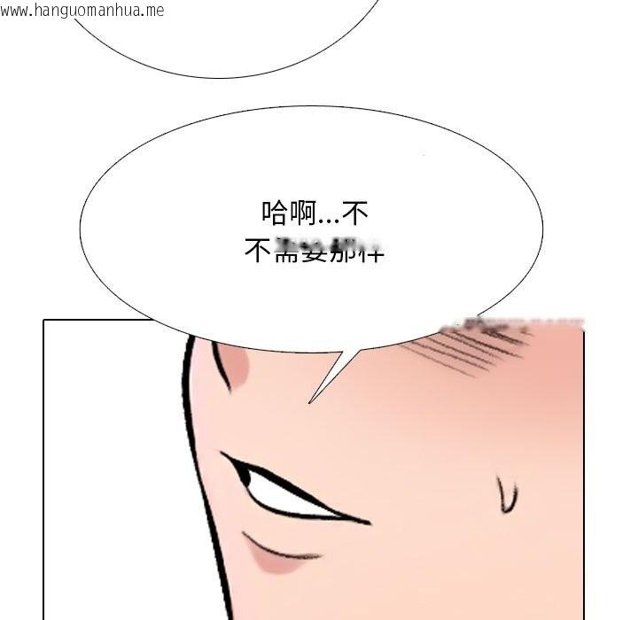 韩国漫画同事换换爱韩漫_同事换换爱-第223话在线免费阅读-韩国漫画-第105张图片