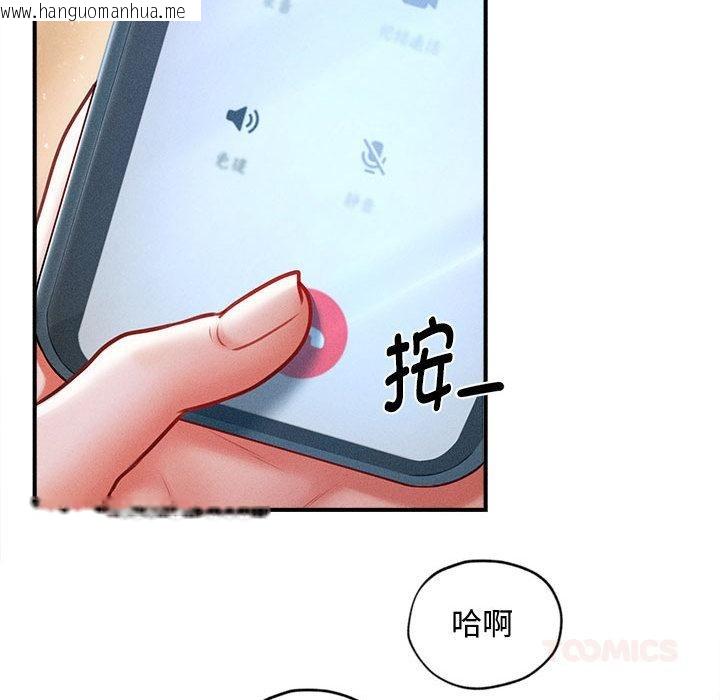 韩国漫画会长家的小儿子韩漫_会长家的小儿子-第22话在线免费阅读-韩国漫画-第111张图片