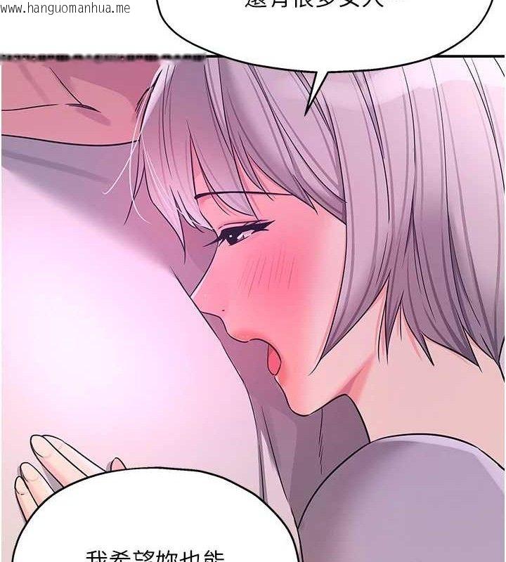 韩国漫画洞洞杂货店韩漫_洞洞杂货店-第135话-我要对妳们所有人负责!在线免费阅读-韩国漫画-第87张图片
