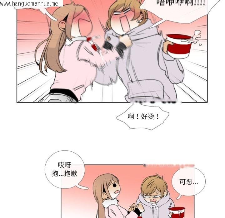 韩国漫画请与我私语韩漫_请与我私语-第7话在线免费阅读-韩国漫画-第59张图片